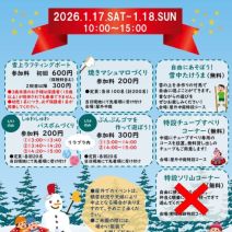 「明日から椿ミニ展示はじまります。」の写真