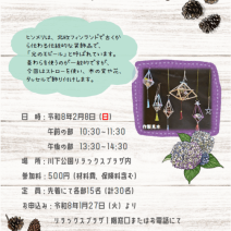 「本日のスノーラフティングは中止します」の写真