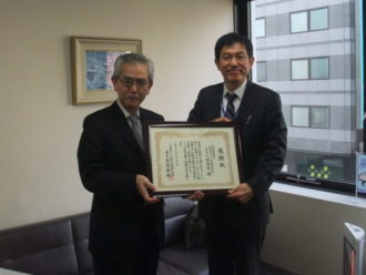 寄付に対する感謝状を贈呈しました