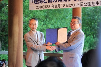 酪農大学との協定式