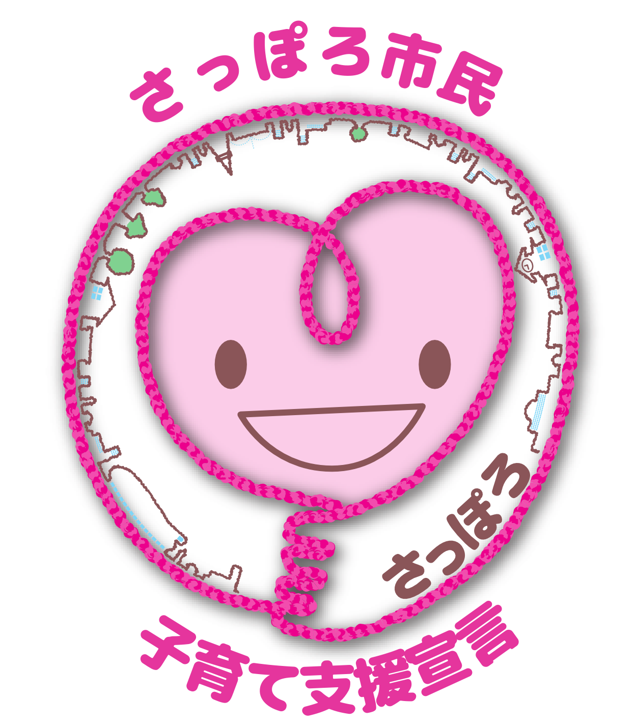 さっぽろ市民子育て支援宣言