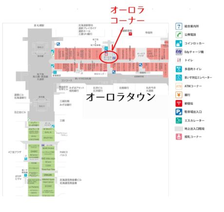 オーロラコーナーの地図