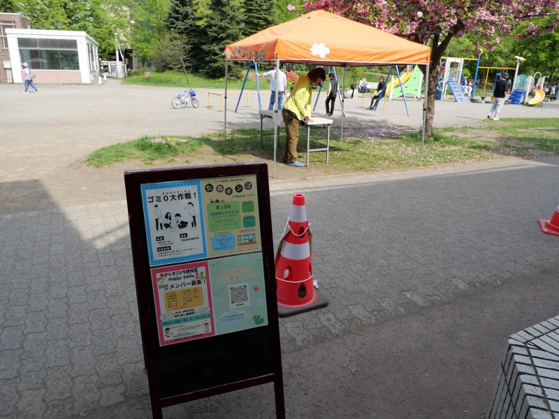イベントのようす