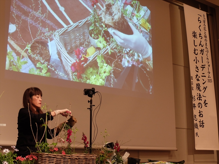 フォーラムの公開レッスンの様子