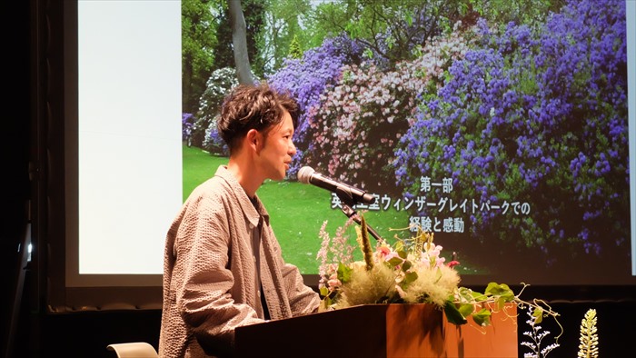 美しい画像と講演者