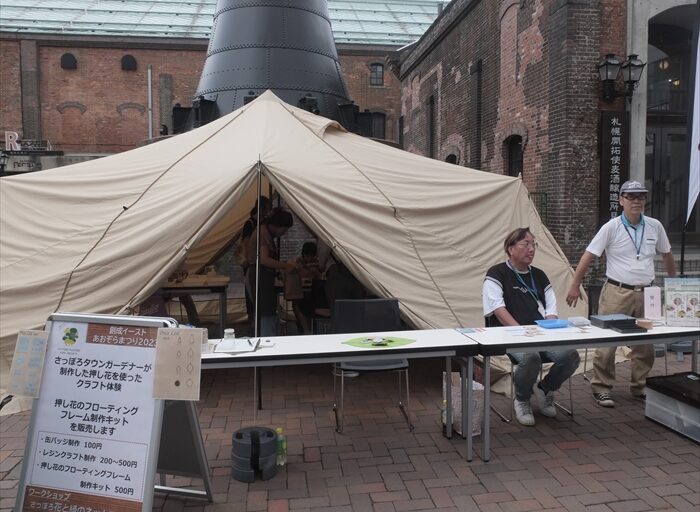 あおぞらまつりの様子