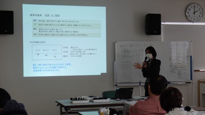 種まきの講義の様子