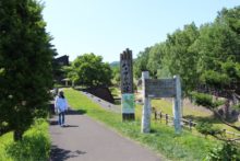 ハーブの小径の立派な看板