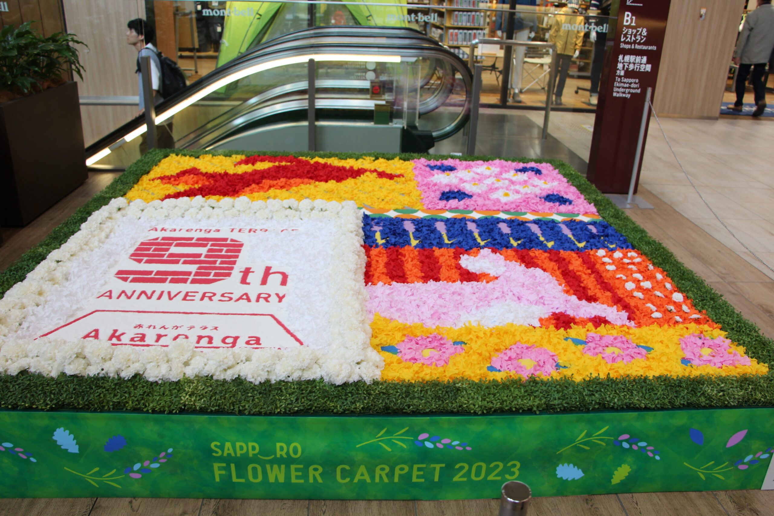 赤れんがテラスに展示されているフラワーカーペット