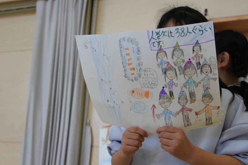 ハーブの小径の秘密を教えますの発表のようす