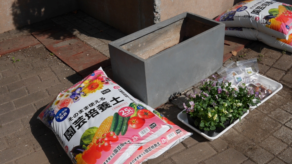 寄せ植えの材料