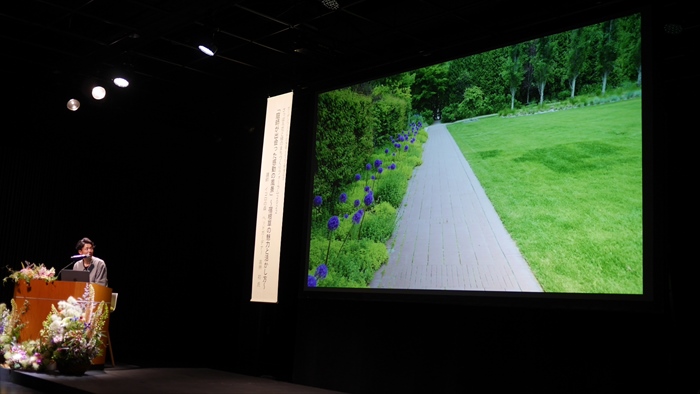 イコロの森の景色