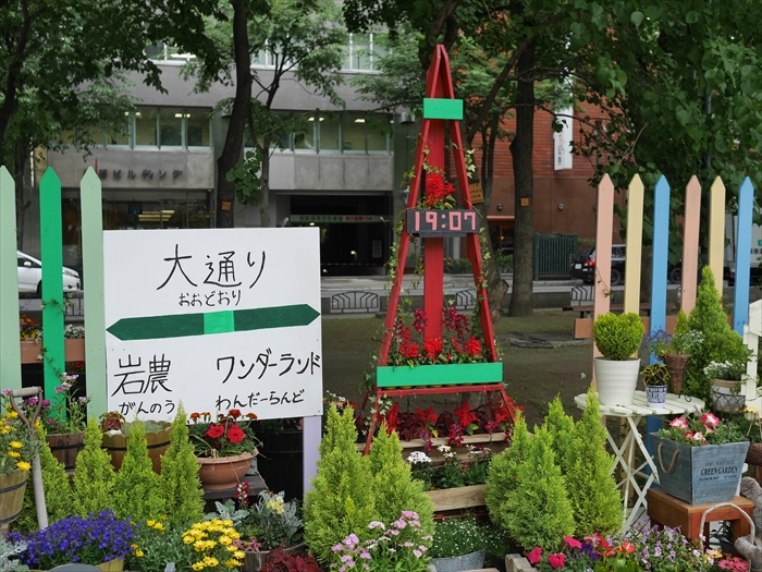 高校生ガーデニングコンテスト会場の様子