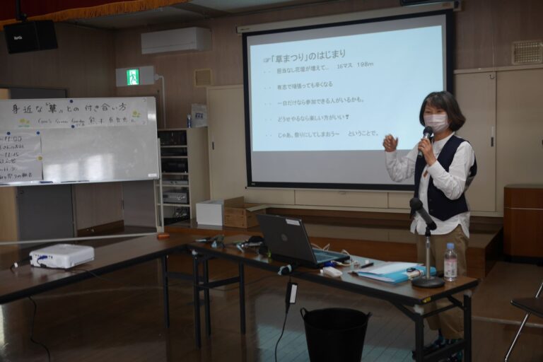 草祭りについての報告の様子