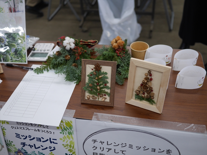 クリスマスクラフトワークショップ