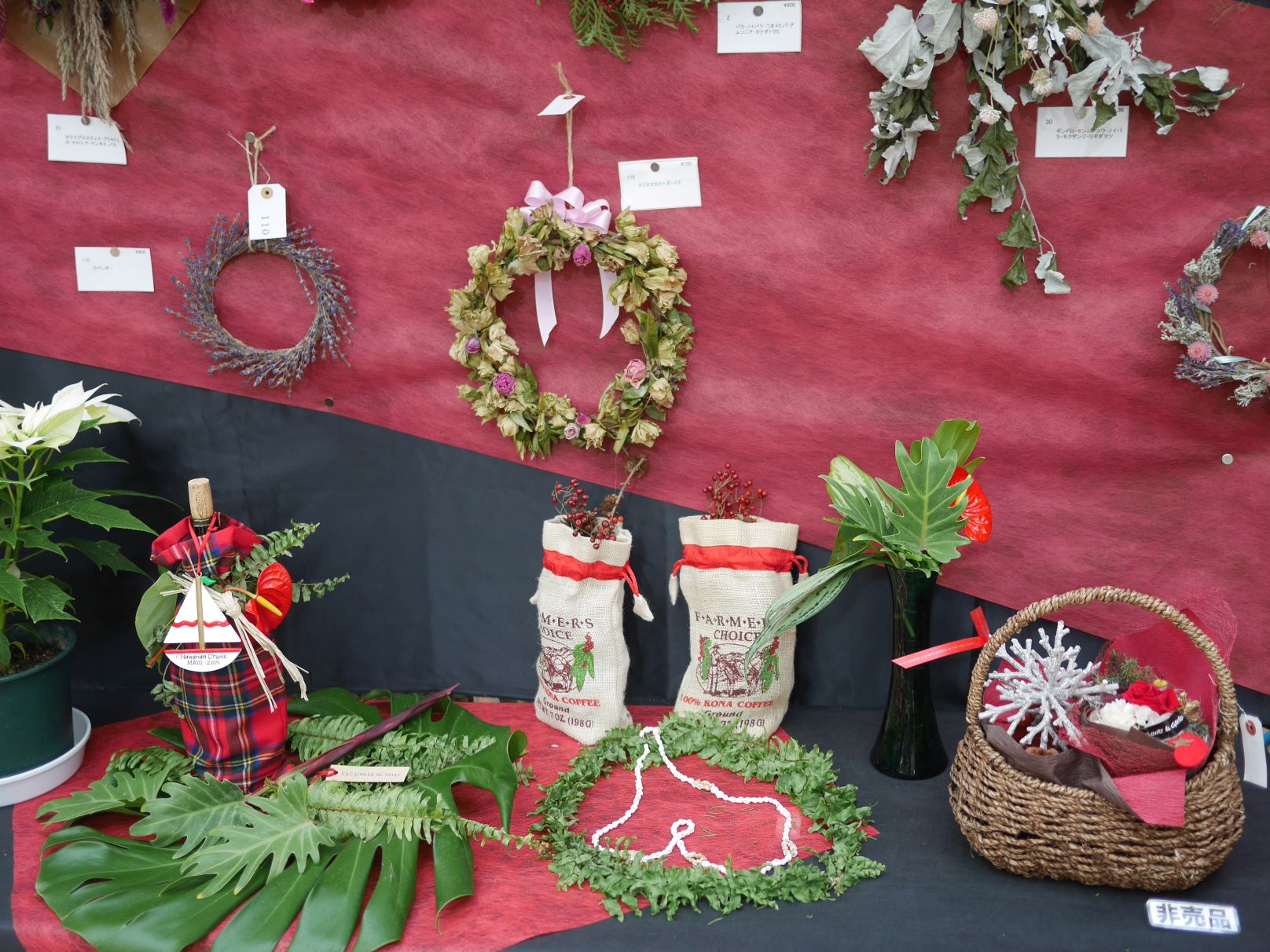 豊平公園　ハンドメイド・クリスマス展のようす