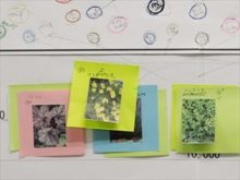 付箋を利用した方法