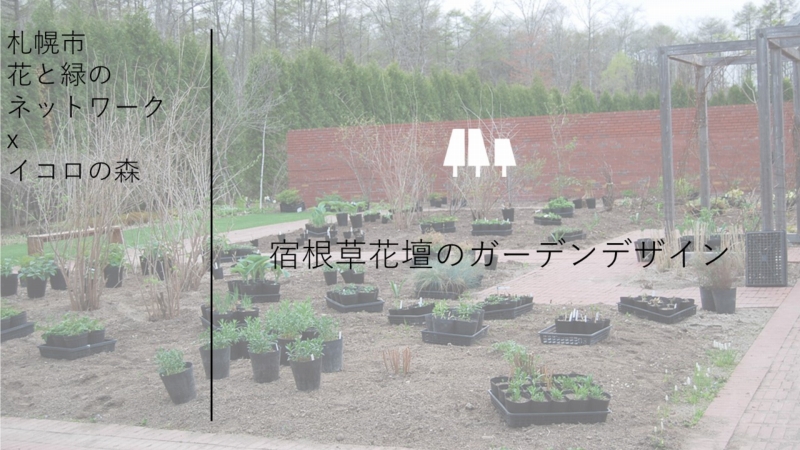 スライドタイトル