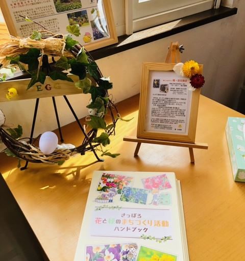 種苗交換会のディスプレイ