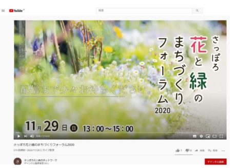 youtube画面