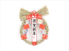 しめ縄飾りの画像