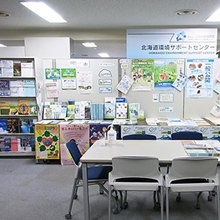 活動に役立つ施設の写真