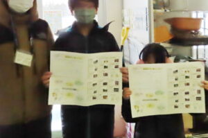 いなづみ児童会館の子どもたちが情報誌を手に持っている写真