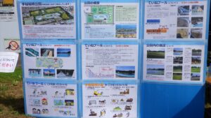 情報パネルの写真