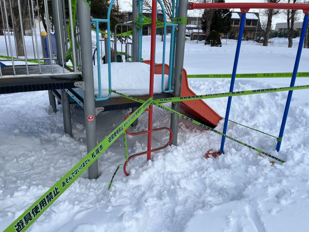 遊具テーピング写真