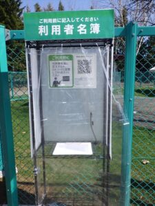 利用者名簿の棚の写真