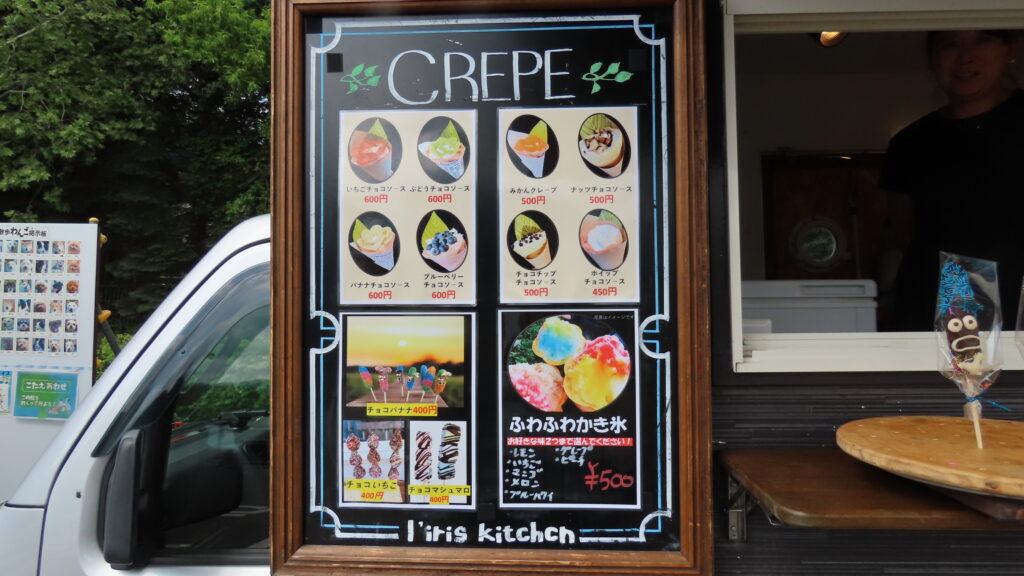 リリスキッチンさんのメニューの写真