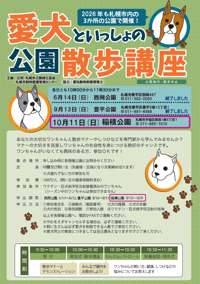 チラシ画像