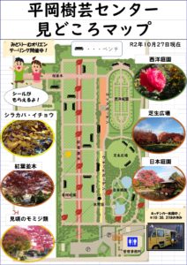 10月27日見どころマップ