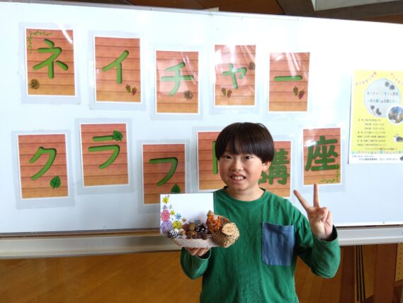 「イベントが終了しました」の画像