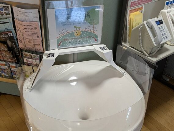 ぐるぐる貯金箱画像