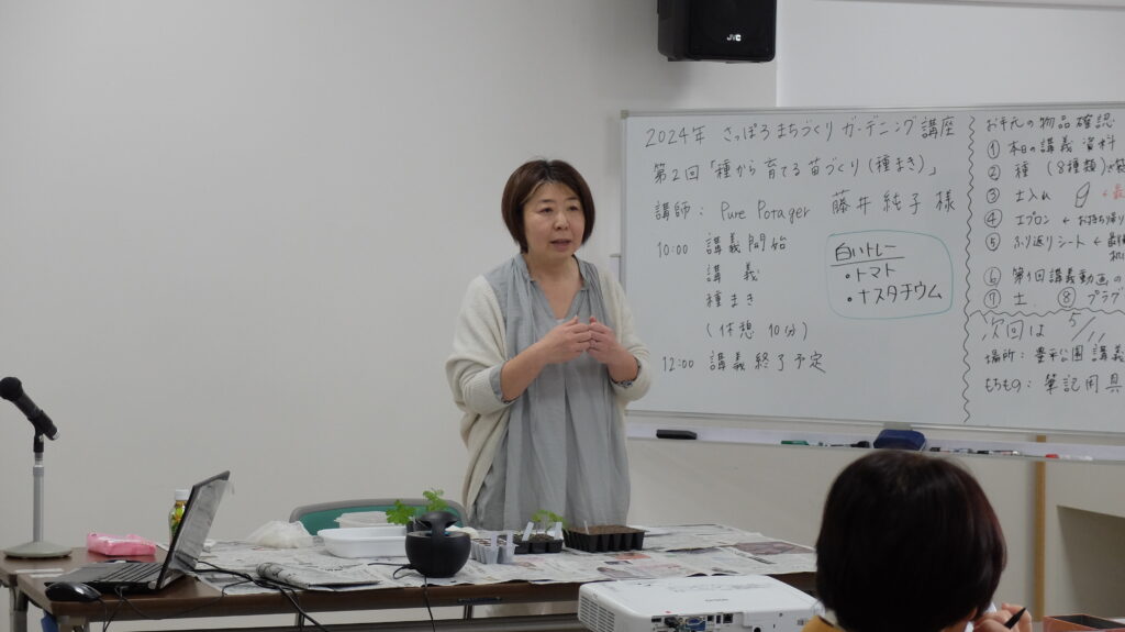 2024年さっぽろまちづくりガーデニング講座第２回目-講義風景