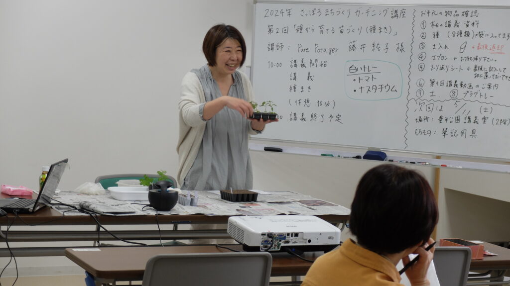 2024年さっぽろまちづくりガーデニング講座第２回目-講義風景