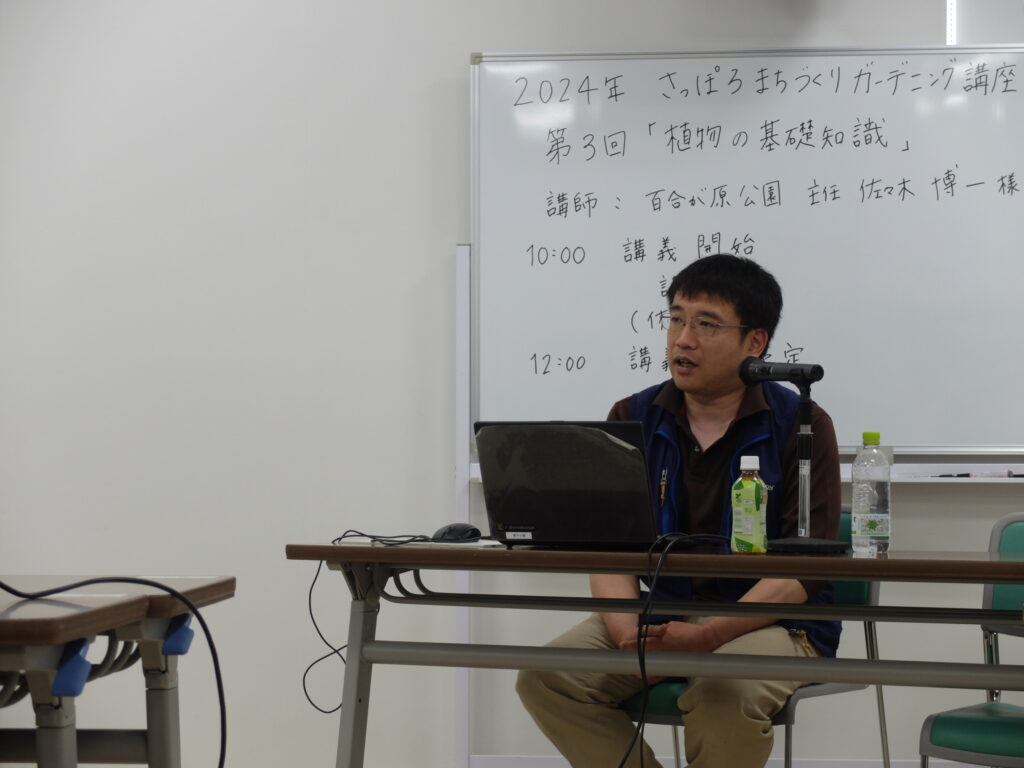 2024年さっぽろまちづくりガーデニング講座第3回目-講義風景