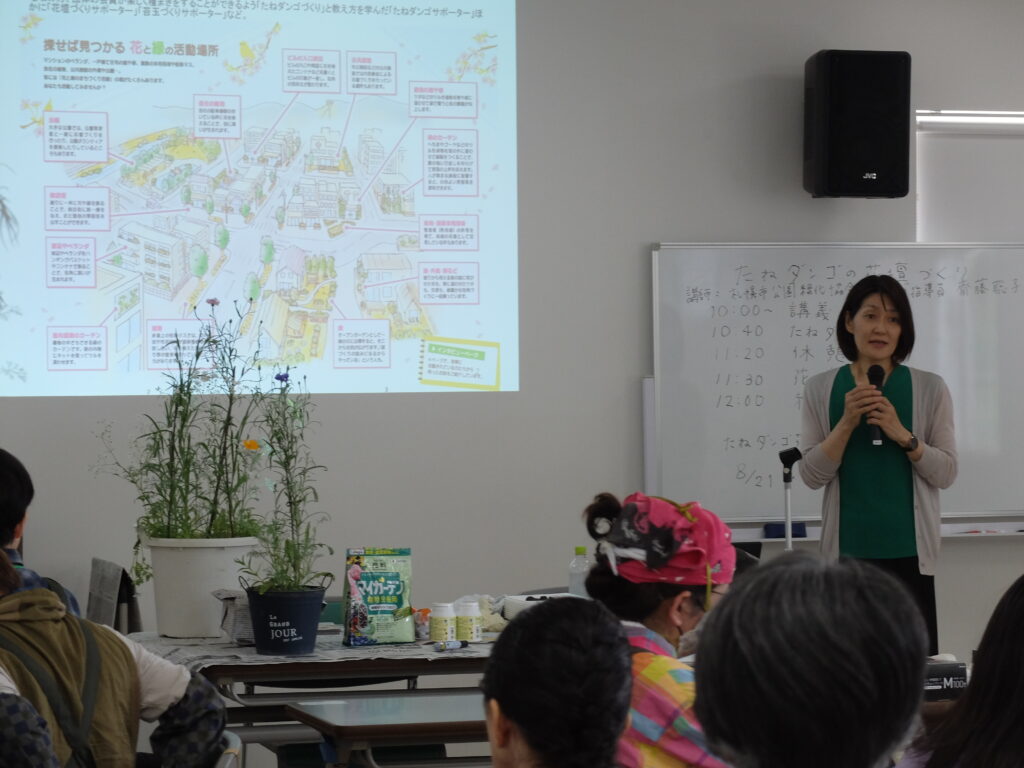 2024年さっぽろまちづくりガーデニング講座第8回目-講義風景