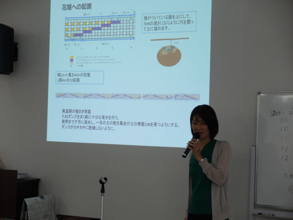 2024年さっぽろまちづくりガーデニング講座第8回目-講義風景