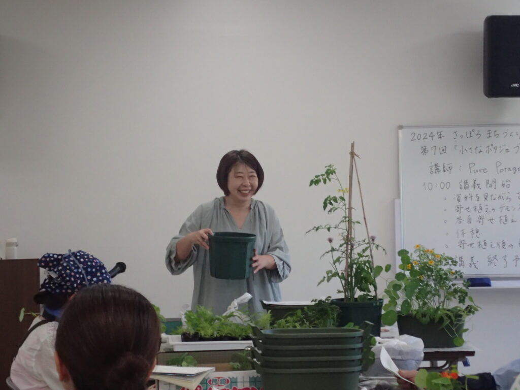 2024年さっぽろまちづくりガーデニング講座第7回目-講義風景