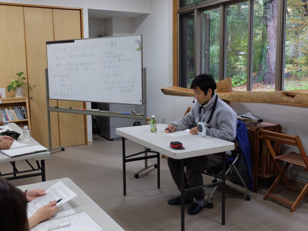 2024年さっぽろまちづくりガーデニング講座第15回目-講義風景