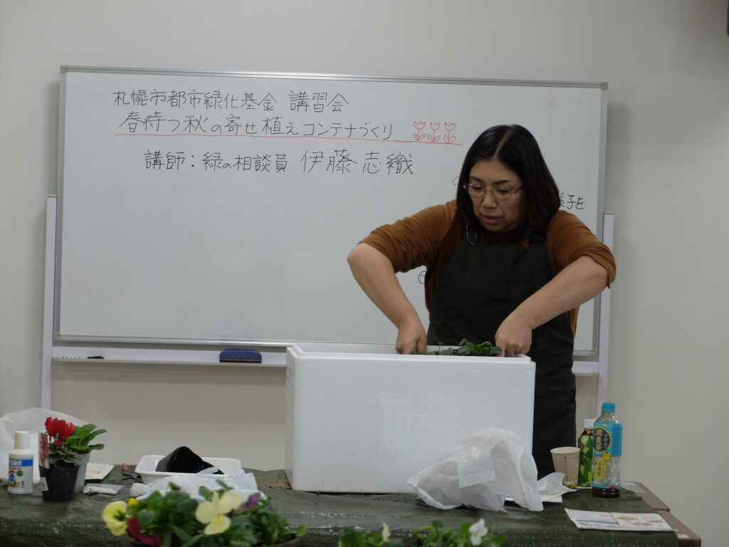 2024年札幌市都市緑化基金講習会「春待つ秋の寄せ植えコンテナづくり」-講義風景
