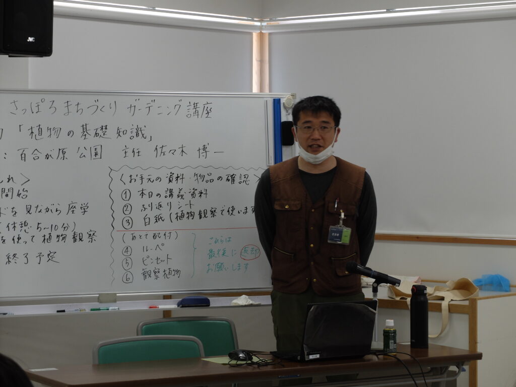 2025年さっぽろまちづくりガーデニング講座第2回目－講義風景