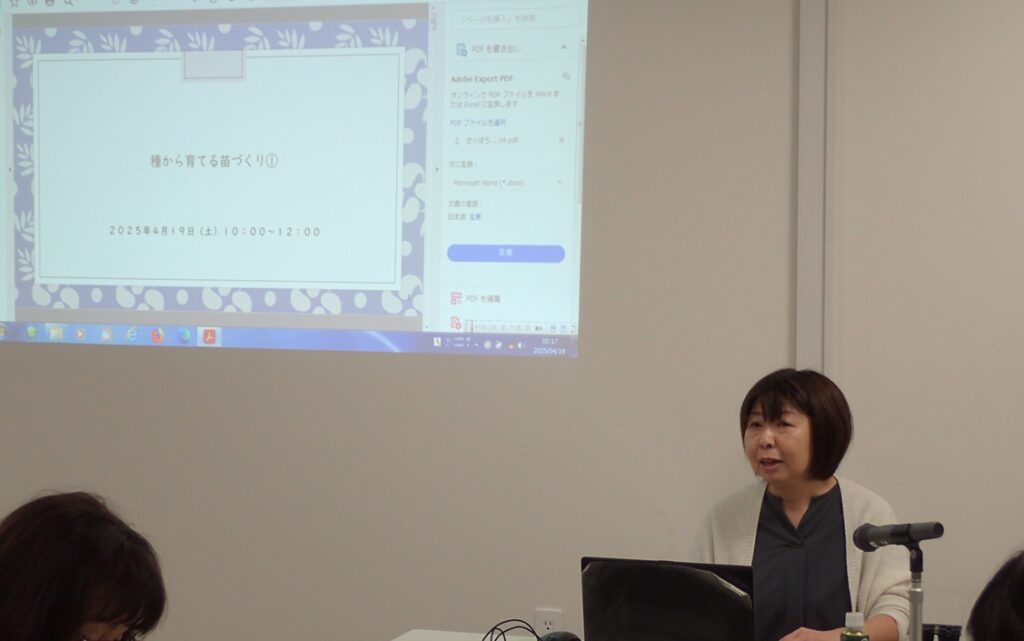 2025年さっぽろまちづくりガーデニング講座第3回目－講義風景