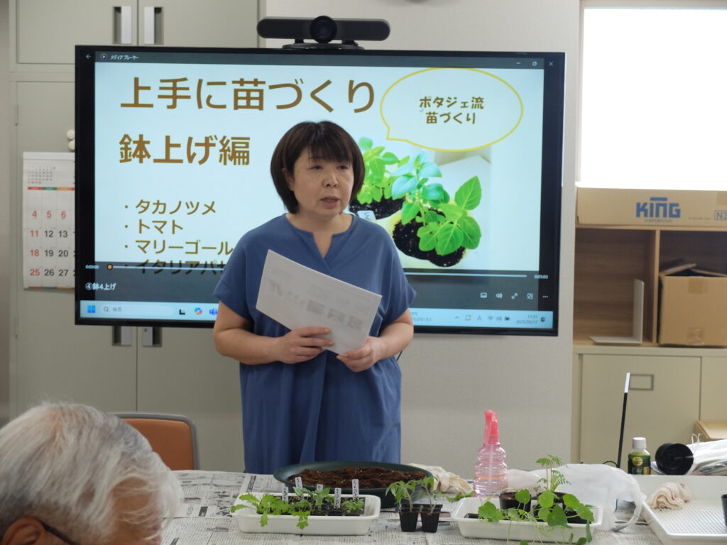 2025年さっぽろまちづくりガーデニング講座第4回目－講義風景