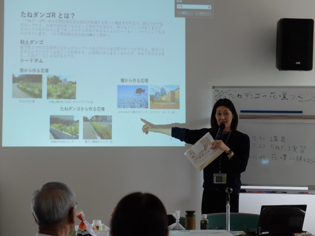 2025年さっぽろまちづくりガーデニング講座第6回目－講義風景