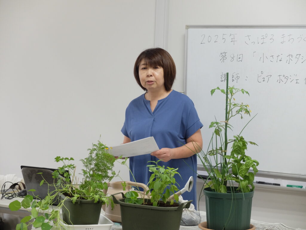 2025年さっぽろまちづくりガーデニング講座第8回目－講義・実習風景
