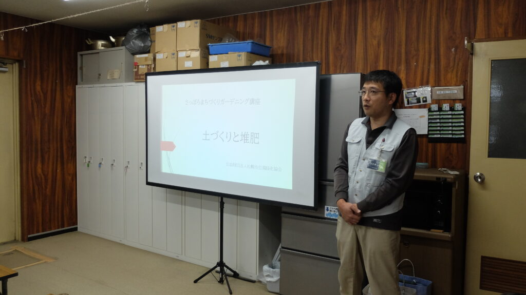 2025年さっぽろまちづくりガーデニング講座第15回目－講義風景