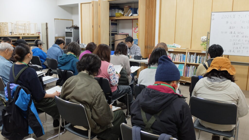 2025年さっぽろまちづくりガーデニング講座第16回目－講義風景